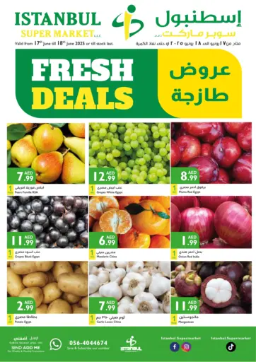 عروض طازجة من إسطنبول سوبرماركت